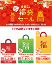 【 送料無料 】【 期間限定 数量限定 】 ののじ公式 キッ...