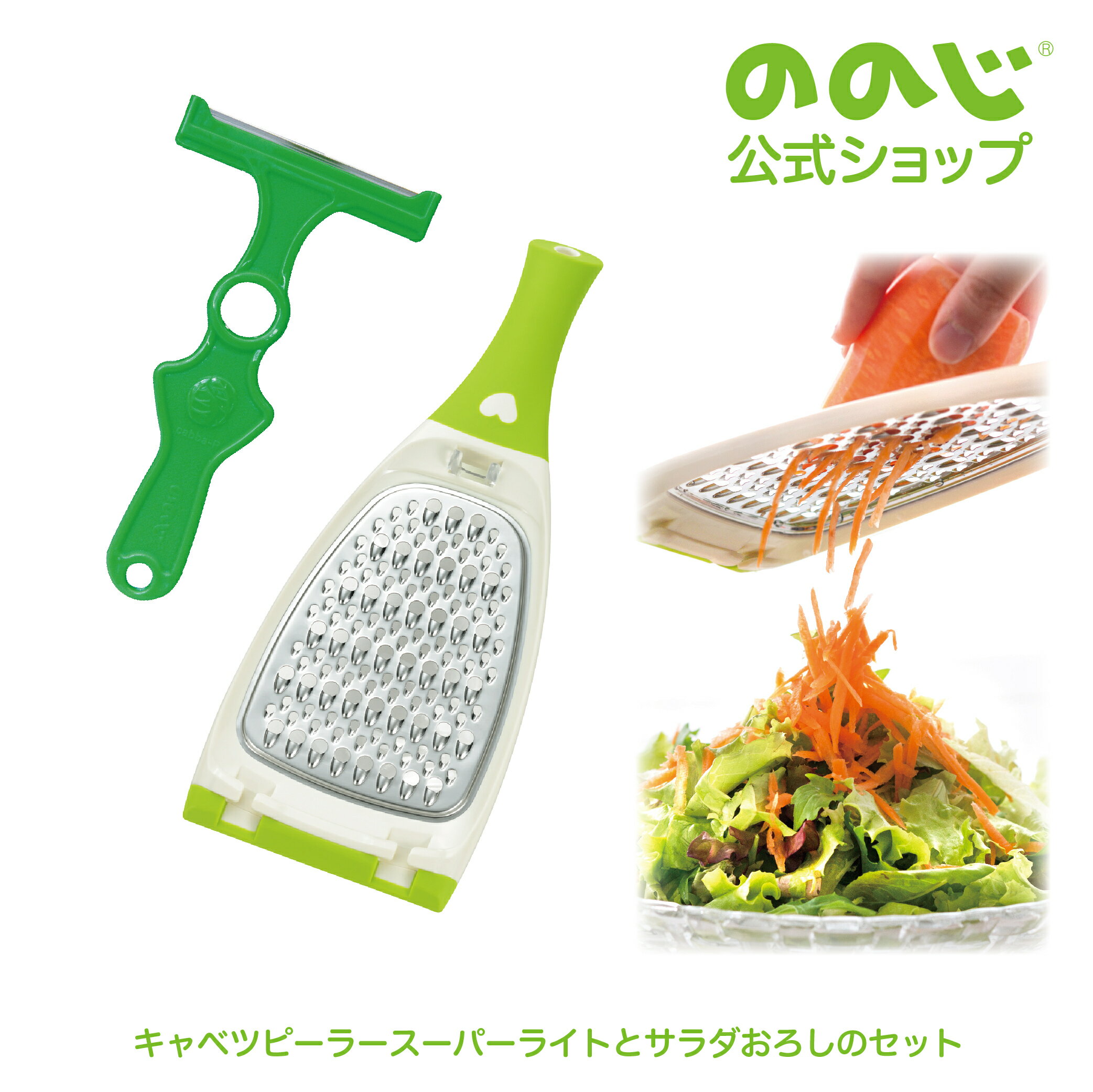 ・ 宅配便対象・ピーラー キャベツ 千切り スライサー スピード 野菜 調理器具 料理 便利グッズ 時短 おろし金 料理器具 主婦 簡単 カンタン 家庭 家族 人気 一人暮らし 実用的