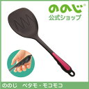 【送料無料】ののじ ペタモ・モコモコ 調理器具 キッチン用品 便利グッズ 主婦 人気 一人暮らし 実用的