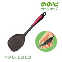 【宅配便対象】【送料無料】ののじ ペタモ・モコモコ 調理器具 キッチン用品 便利グッズ 主婦 人気 一人暮らし 実用的