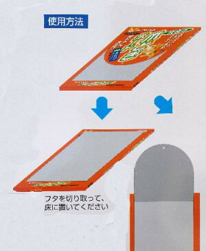 みっちゃんの究極の爪とぎボードワイド ホワイトサイズ:36×48cm みっちゃんホンポ