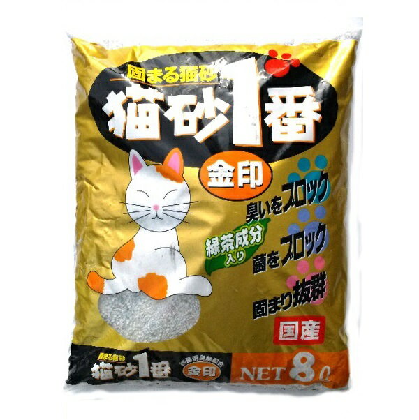 お1人様2個まで クニミネ 猫砂1番 金印 8L【他商品との同梱不可】 お1人様2個まで クニミネ 猫砂1番 金印 8L【他商品との同梱不可】