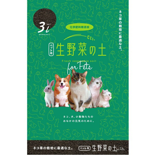 【1個/3個/10個】B088 培養土 天然ココヤシ培土 5回分 ねこ草栽培用 GREENFIELD PROJECT グリーンフィールドプロジェクト 【宅配便】