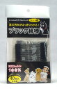 ペット用ブラックめんぼう（綿棒）40本入みっちゃんホンポ