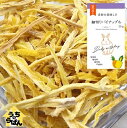 うちのらぱん 細切りパイナップル 50g(国内加工) うさぎ 小動物 おやつ