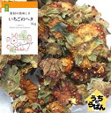 うちのらぱん 国産イチゴのヘタ 10g うさぎ 小動物 おやつ
