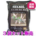 ネルソル 5L×3袋セット 吉坂包装 その1