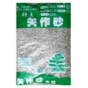 (送料無料) 特上 矢作砂 約12.5kg 大粒(他商品との同梱不可)