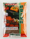 JOYアグリス 野菜の肥料 700g