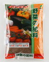 JOYアグリス　野菜の肥料　700g