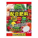 JOYアグリス有機たっぷり配合肥料 1kg