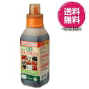 【送料無料・取扱い説明書付】万田アミノアルファ 500ml