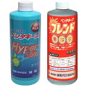 （セット販売）ペンタキープ ハイパー5000 800ml ＆ペンタキープ フレンド 1000ml コスモ誠和