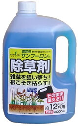 トヨチュー　園芸用サンフーロン液剤　2L