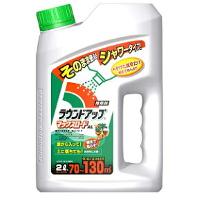 ラウンドアップマックスロードAL　2L　日産化学