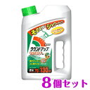 送料無料 ラウンドアップマックスロードAL　2Lх8個セット販売　日産化学