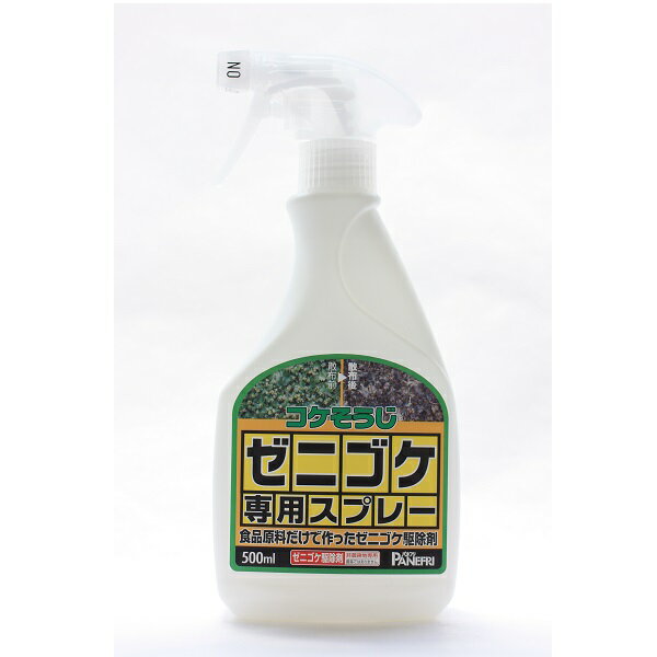 コケそうじ ゼニゴケ専用スプレー　500ml パネフリ工業