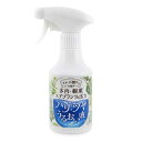 花ごころ 多肉&エアプランツの活力液 ハリ・ツヤ・うるおい液 300ml