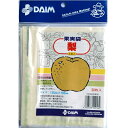 DAIM 果実袋 梨 20枚入 止金入 サイズ135×160mm
