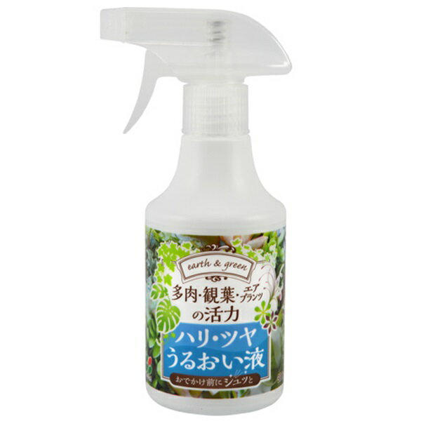 花ごころ　多肉&エアプランツの活力液　ハリ・ツヤ・うるおい液　300ml