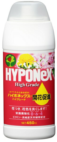 ハイポネックス　ハイグレード開花促進　450ml