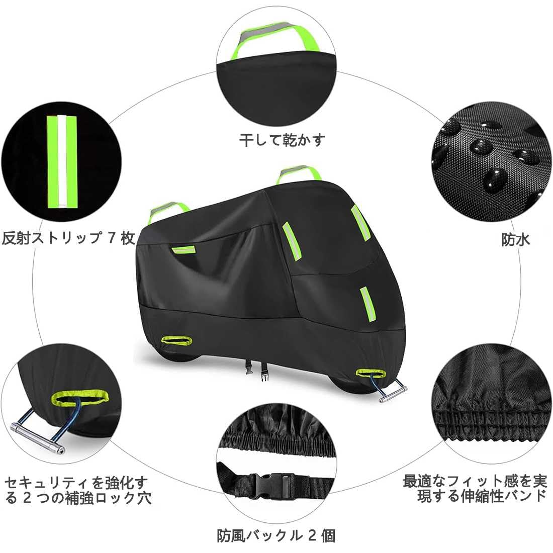 新開発 バイクカバー【に適用する ホンダ ジョルノ デラックス】全天候型 オートバ...