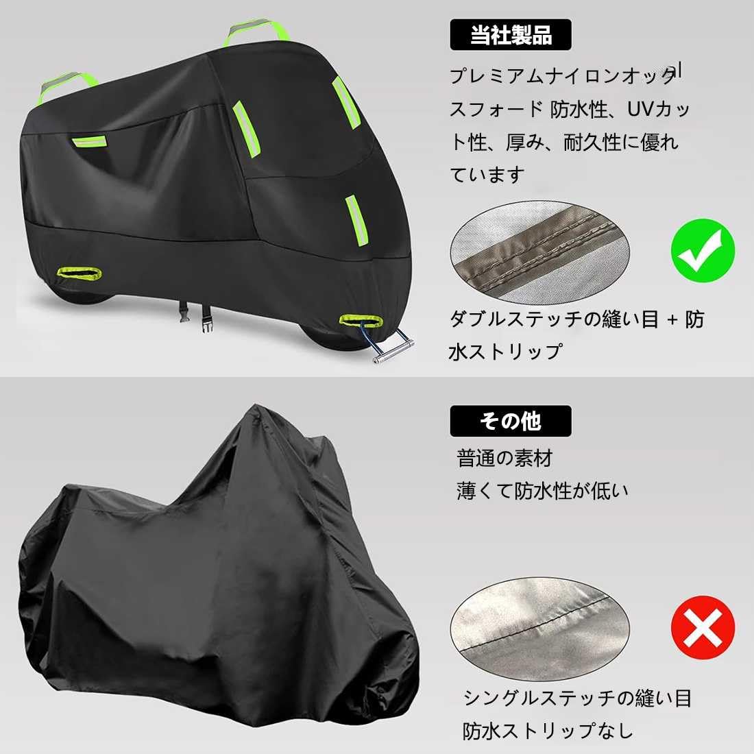 新開発 バイクカバー【に適用する ホンダ ジョルノ デラックス】全天候型 オートバ...