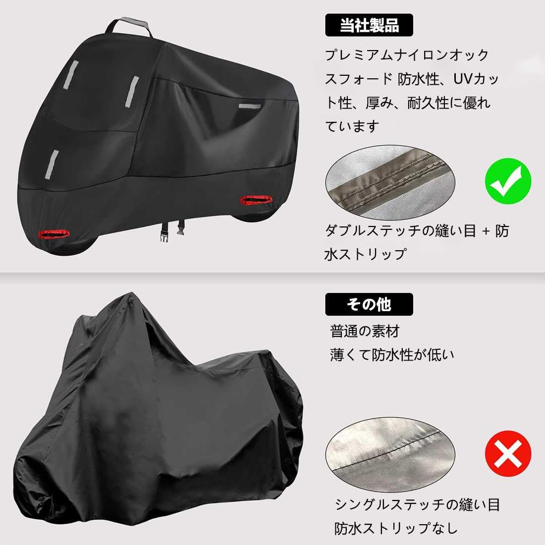 新開発 バイクカバー【に適用する ホンダ レブル250 】全天候型 オートバイカバー バイク レインカバー バイク用車体カバー 厚手 210D/300D/420D ポリエステルシルバーコーティング生地 破れにくい 防水 盗難防止 紫外線防止 UVカット 4つの反射ストリップ ロック穴 防風ベル