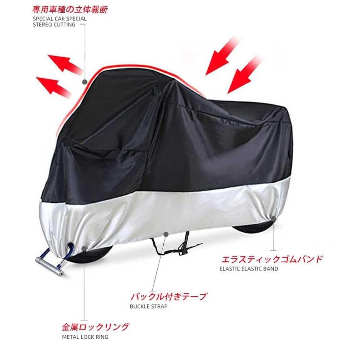2025新版 バイクカバー に適用ホンダ レブル REBEL 1100DCT【アルミホイル＋ニード...
