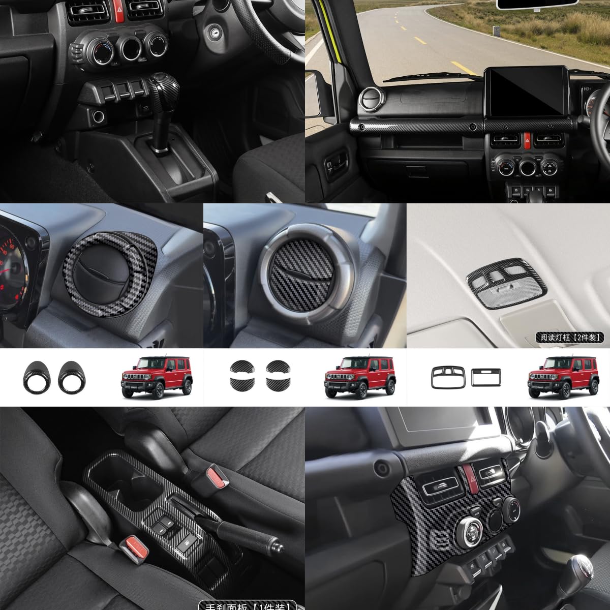ジムニーに対応ノマド JC74W 2019年〜 センターコントロールボタン 両側送風口 Aピ...