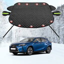 車フロントガラス 凍結防止シート に適用レクサスUX カーフロントカバー 五重厚手 内蔵9枚強力磁石防風 盗難防止挟み耳 鏡保護 夜間警告 霜よけ 落葉 雪対策...