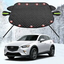 車フロントガラス 凍結防止シート に適用マツダCX-5 カーフロントカバー 五重厚手 内蔵9枚強力磁石防風 盗難防止挟み耳 鏡保護 夜間警告 霜よけ 落葉 雪対策 防塵 防氷 フロントガラス保護カバー 折り畳み式 取付簡単 四季対応 収納袋付き(黒)