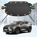 車フロントガラス 凍結防止シート に適用レクサスNX カーフロントカバー 五重厚手 内蔵9枚強力磁石防風 盗難防止挟み耳 鏡保護 夜間警告 霜よけ 落葉 雪対策 防塵 防氷 フロントガラス保護カバー 折り畳み式 取付簡単 四季対応 収納袋付き(黒)