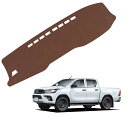 新型 に適用ハイラックス GUN125ダッシュボードマットHILUX GUN125 2017年~車種専用設計ダッシュボードカバー 環境保護無臭シリコン滑り止め 車改造用品ハイラックス日焼け止め ダッシュボード 遮光マットインテリアアクセサリー保護マット【スエード素材】