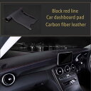 車用ダッシュボードマット トヨタ ライズ RAIZE A200A A210A 2019.11-現行 ダッシュボードカバー 内装 パーツ 車のダッシュボード用の抗紫外線パッド 日焼け防止 耐熱性 耐久性 右手運転 【カーボンファイバーレザー素材】
