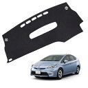 2025 新型 に適用トヨタ プリウス 30系ダッシュボードPRIUS 30 xw30 zvw30 zvw35 2012-2015 車種専用設計ダッシュボードカ...