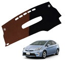 新型 に適用 プリウス 30系ダッシュボードマットPRIUS 30 xw30 zvw30 zvw35 2012-2015 車種専用設計ダッシュボードカバー 環境...