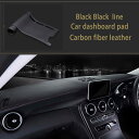 ダッシュボードマット S660 エスロク JW5 2015年4月~ 現行車種専用設計 ダッシュボードカバー 車内温度軽減 日焼け防止 断熱紫外線パッド 滑り止め 車内 アクセサリー 内装パーツ 右手運転【カーボンファイバーレザー素材】