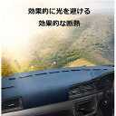 新型 に適用フリードダッシュボードマットFreed GB3 GB4 GP3(初代) 2008年 - 2016年 車種専用設計ダッシュボードカバー 環境保護無臭シリコン滑り止め 車改造用品フリードGB3 GB4 GP3日焼け止めダッシュボード 遮光マットインテリアアクセサリー保護マット【PUレザー素材】