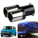 マフラー カッター 2本出し スズキハスラー MR31S MR41S 2014年1月~2019年12月専用 車のテールパイプ カスタム 排気口 排気管 パーツ ステンレス鋼 塗装工程 防錆 防食 真っ直ぐな口 曲がった口 テールパイプ 排水穴付き 取り付け簡単 装飾アクセサリー(銀 直)