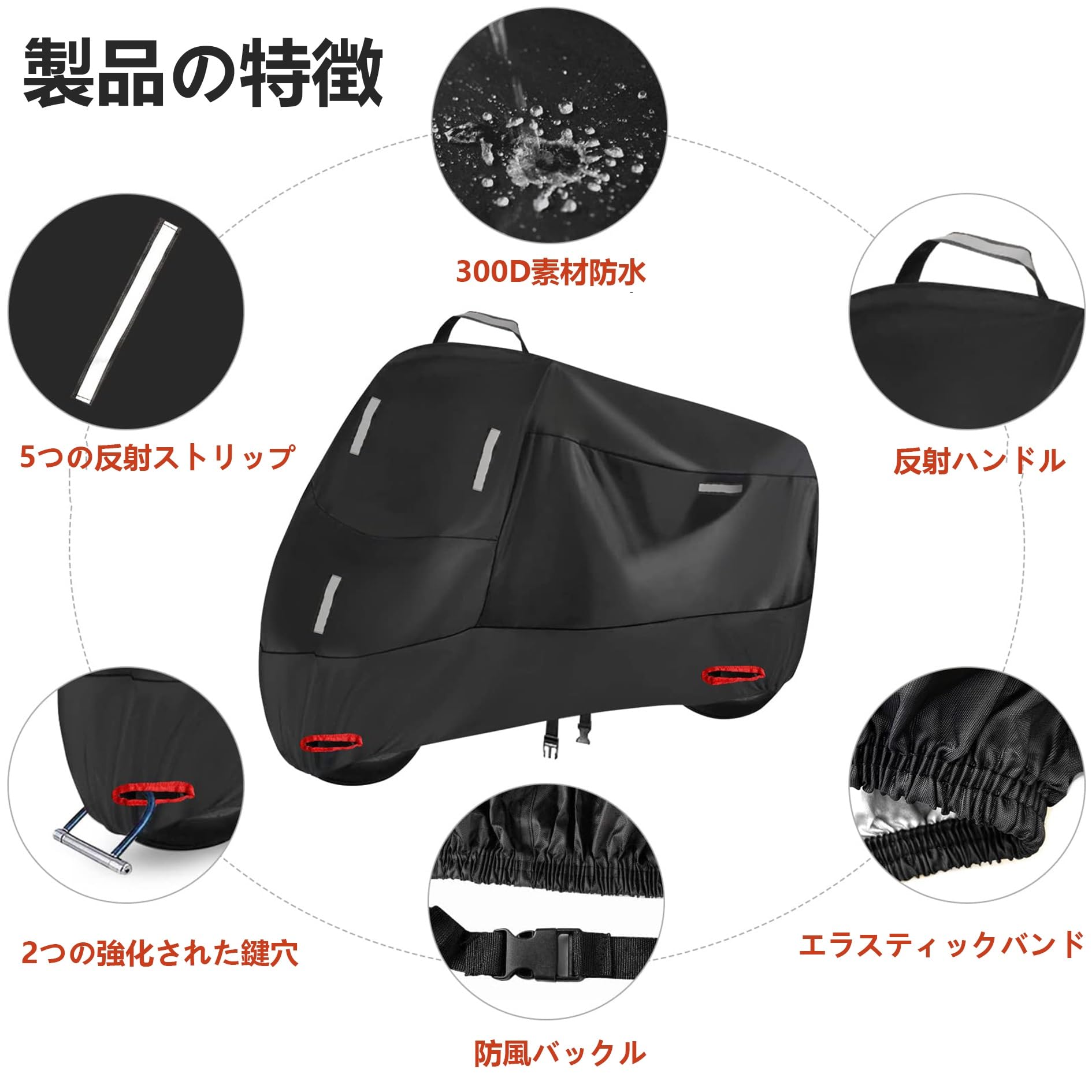 300D 厚手バイクカバーに適用 スズキ バンバン200 バイクカバー 全天候型 オートバイカバー 防水 紫外線防止 盗難防止 バイク用車体カバー 前後5つの反射ストリップ 収納バッグ付き【245*105*125cm】 (Color : バンバン200)