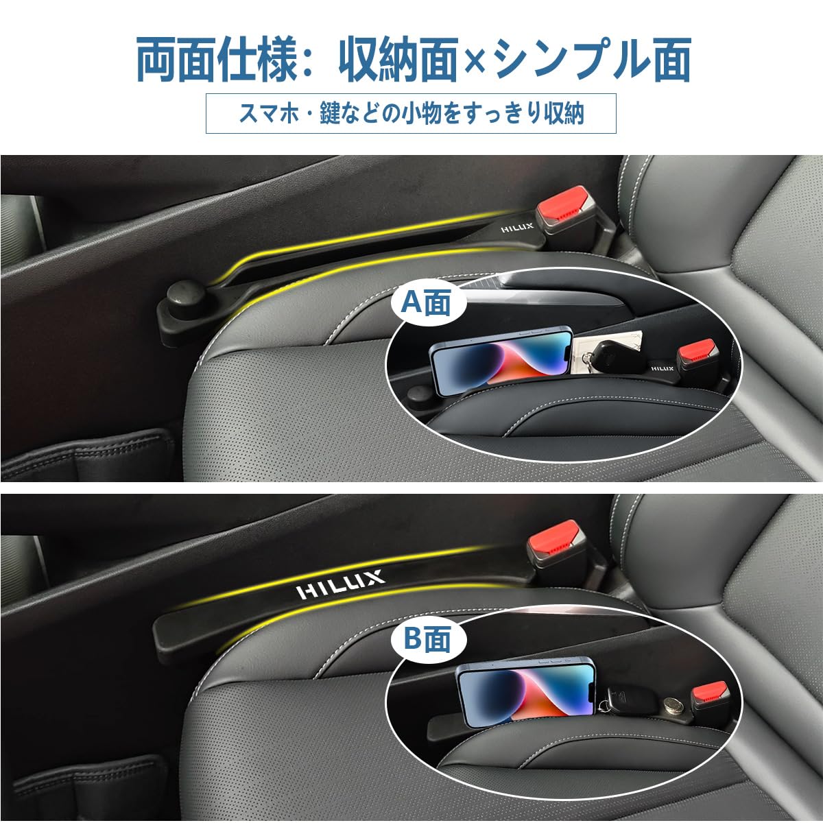ハイラックス Hilux GUN125系 専用 隙間クッション?隙間埋めクッション ロゴ左右対称設計 小物落下防止 吊り下げ対応 運転席+助手席 小物収納 内装パーツ ポリウレタン ブラック 2本入り
