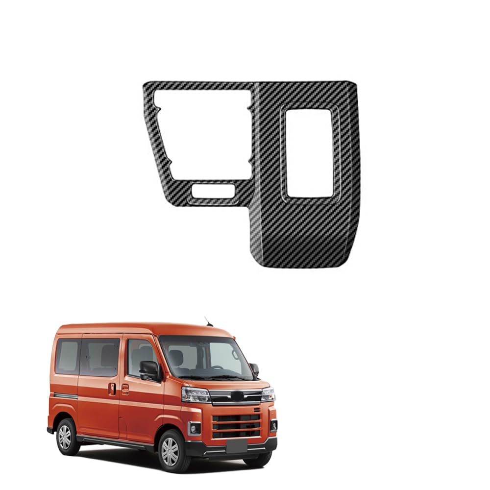 新型 アトライ S700V S710V ATRAI （2021年〜）カスタムパーツ シフトパネル シフトトリムフレーム ABS樹脂 車種専用設計 傷防止 耐摩耗性 内装トリム 取り付け簡単アトライ アクセサリー (炭素繊維)
