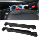カローラクロス Corolla Cross 10系 専用 隙間クッション?隙間埋めクッション ロゴ左右対称設計 小物落下防止 吊り下げ対応 運転席+助手席 小物収納 内装パーツ ポリウレタン ブラック 2本入り