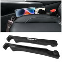 カムリ Camry 70系 75系 専用 隙間クッション?隙間埋めクッション ロゴ左右対称設計 小物落下防止 吊り下げ対応 運転席+助手席 小物収納 内装パーツ ポリウレタン ブラック 2本入り