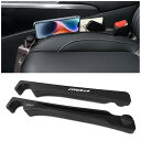 カローラ Corolla 210系 専用 隙間クッション?隙間埋めクッション ロゴ左右対称設計 小物落下防止 吊り下げ対応 運転席+助手席 小物収納 内装パーツ ポリウレタン ブラック 2本入り