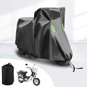 バイクカバー に適用ホンダ シャリー 【2025年新版&サイドジッパー付き】 オックス生地 全天候型 オートバイカバー バイク レインカバー バイク用車体カバー 破れにくい 防水 盗難防止 防雨 防雪 防塵 UVカット 通気口 反射ストリップ付き ロック穴 防風ベルト付き シルバー