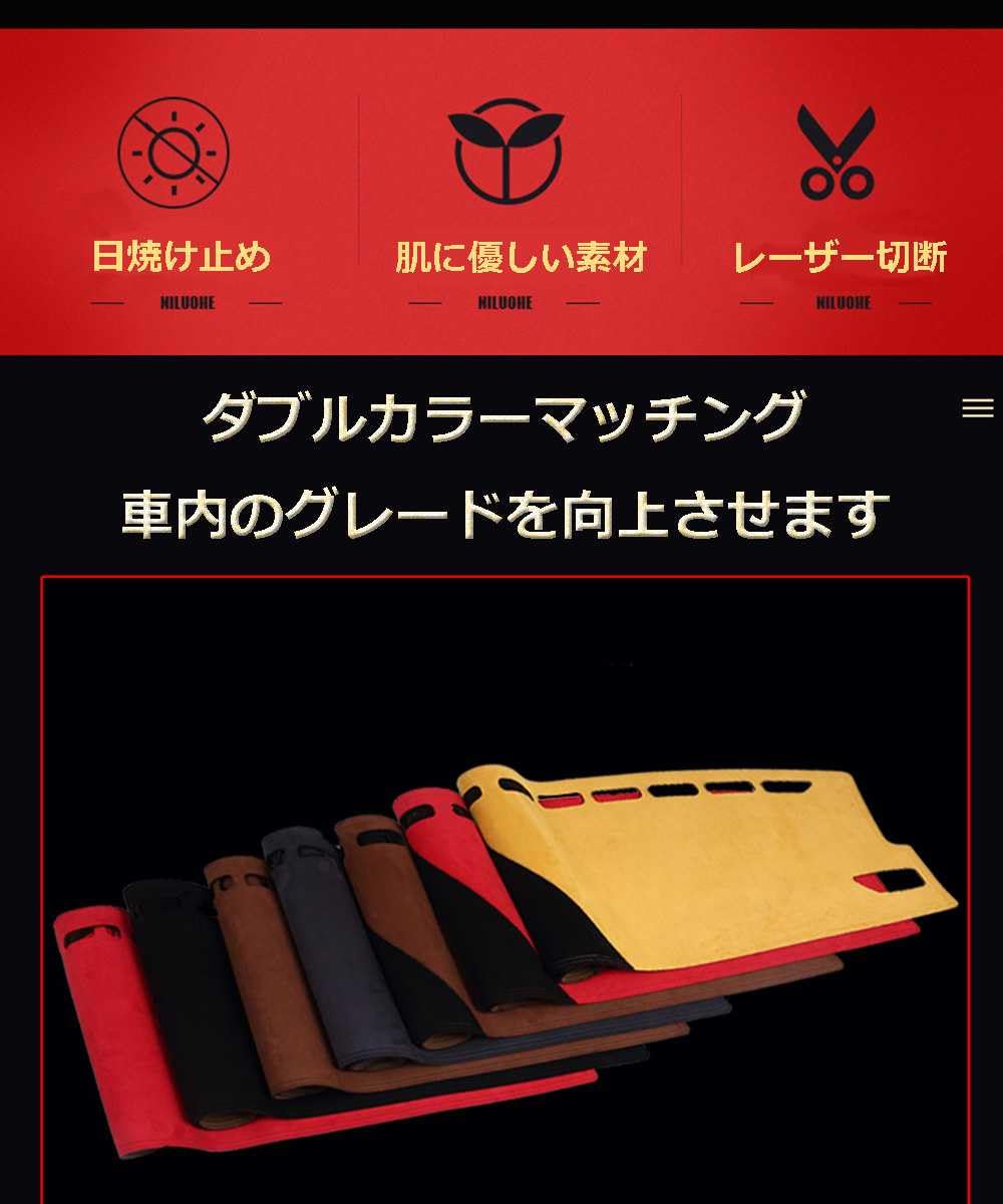 2025 新型 に適用ホンダオデッセイダッシュボードODYSSEY 2022~現行 車種専用設計ダッシュボードカバー 環境保護無臭シリコン滑り止め 車改造用品オデッセイ ODYSSEY日焼け止め ダッシュボード 遮光マットインテリアアクセサリー保護マット【スエード素材】