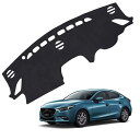 2025 新型 に適用マツダ アクセラダッシュボード Axela Sport BM系 2014~2019 HUD付き/HUDなし 車種専用設計ダッシュボードカバー 環境保護無臭シリコン滑り止め 車改造用品アクセラSport BM系日焼け止め ダッシュボード 遮光マットインテリアアクセサリー保護マット【スエー
