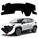 新型 に適用ヤリスクロス(Yaris cross) 10系/15系 2020年8月~現行 ダッシュボードマット 車種専用設計 ダッシュボードカバー 抗紫外線パッド ポリエステル素材 無臭シリコン滑り止め 日焼け止め 遮光マットインテリアアクセサリー【ブラック】 Black red edge